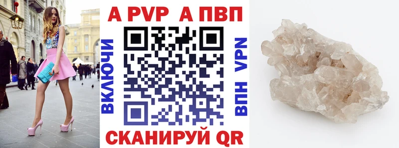 Alpha-PVP VHQ  Суоярви 