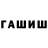 ГАШ 40% ТГК BUMAZHNIY MIR