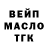 ТГК вейп Gerd Linden