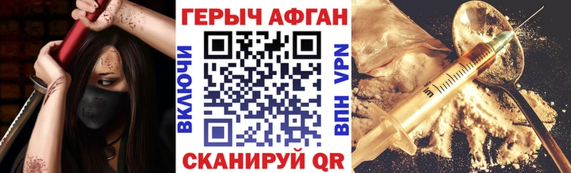 Героин Афган  Суоярви 