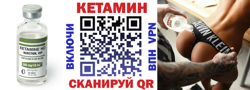 Кетамин VHQ  Суоярви 