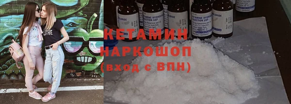 гашик Армянск