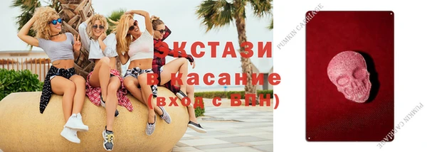 гашик Армянск