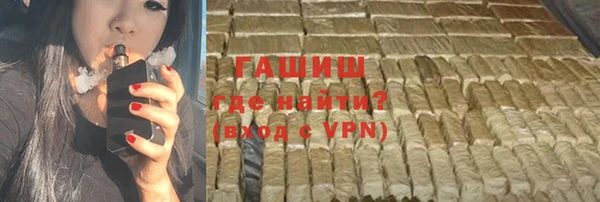 гашик Армянск