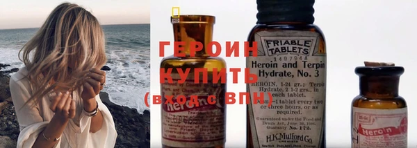 гашик Армянск