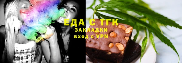 скорость mdpv Осташков