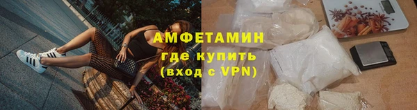 гашик Армянск