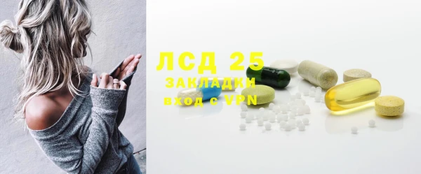 гашик Армянск
