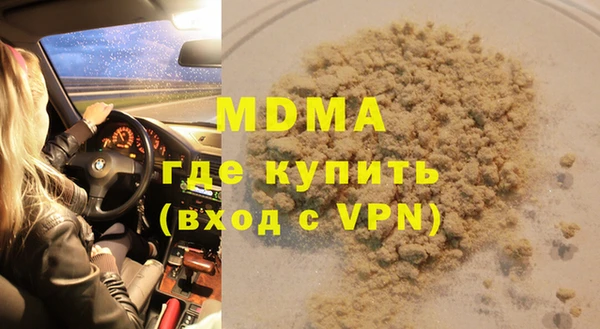 гашик Армянск