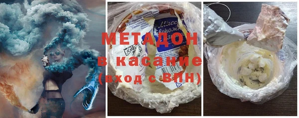 гашик Армянск