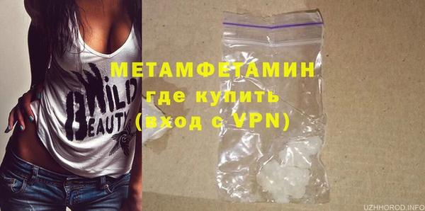 spice Осинники