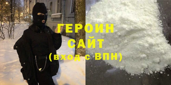 гашик Армянск