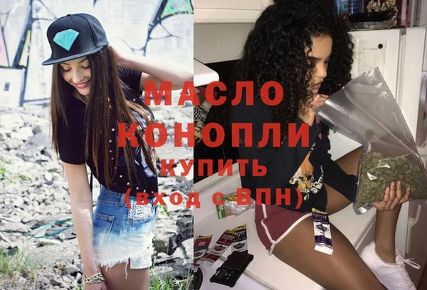 скорость mdpv Осташков