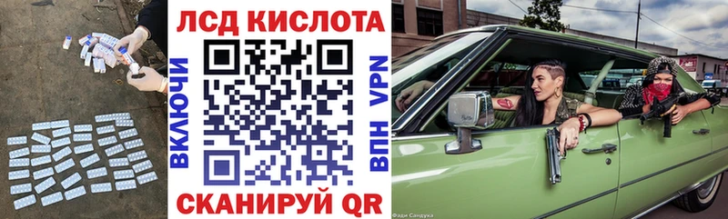 ЛСД экстази кислота  даркнет официальный сайт  Суоярви  купить наркотик 