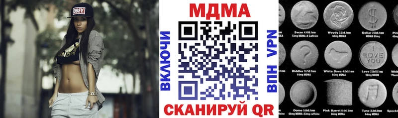 МЕГА сайт  Суоярви  MDMA crystal  закладки 