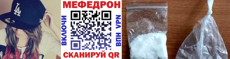 Меф VHQ  закладка  МЕГА зеркало  Суоярви 
