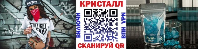 МЕТАМФЕТАМИН Декстрометамфетамин 99.9% kraken онион Суоярви